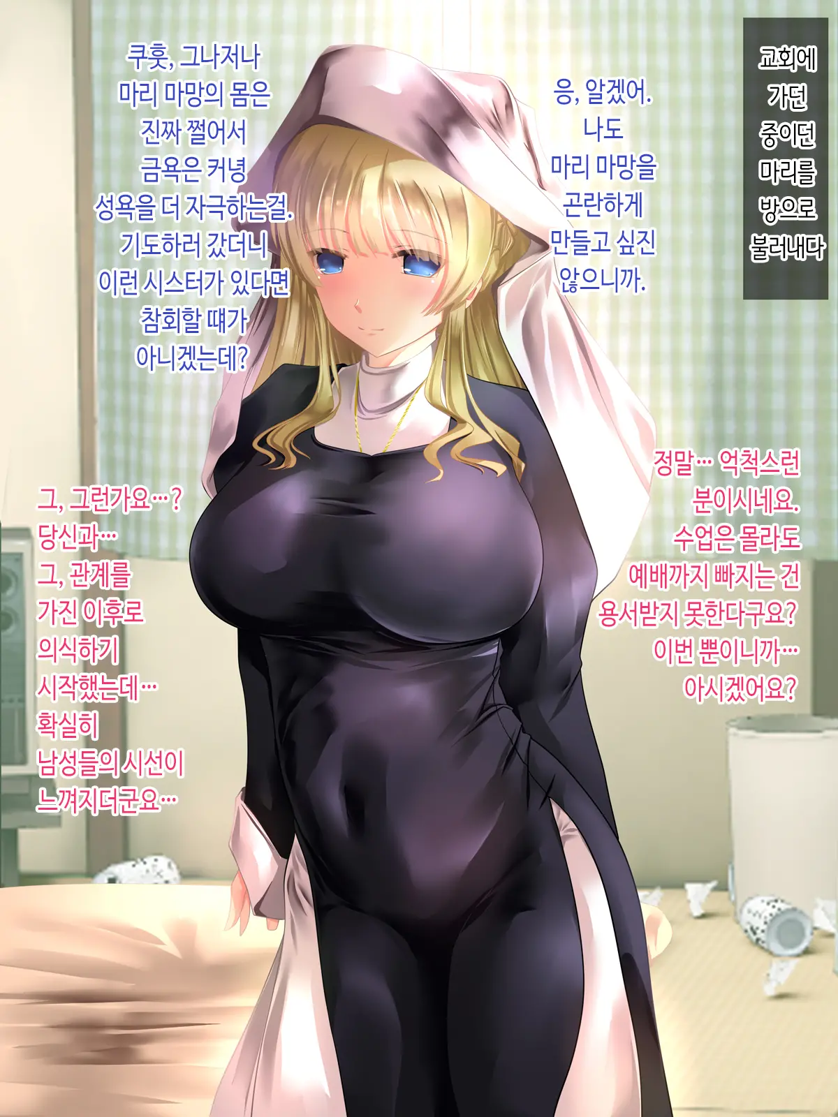 Bishoujo Gaikokujin JK-Tachi Ga Joshiryou De Kanrinin No Seijuu Haramase Oji-San Ni Chitsunai Shasei Saremakuri Ryuugakusaki De Joshikousei Mama Ni Naru Hanashi